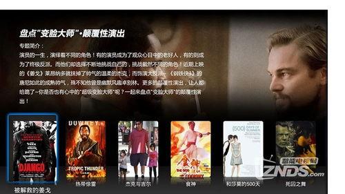 独家爆料文轩,文轩背后的惊人真相-第1张图片-黄色漫画在线