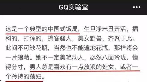 有哪些潜规则是中国人共识的,中国人共识中的隐性规则解析-第1张图片-黄色漫画在线