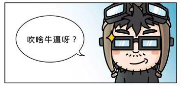 有哪些潜规则是中国人共识的,中国人共识中的隐性规则解析-第2张图片-黄色漫画在线