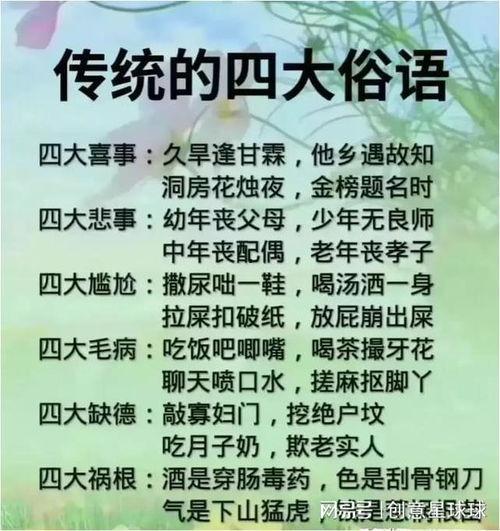 有哪些潜规则是中国人共识的,中国人共识中的隐性规则解析-第3张图片-黄色漫画在线