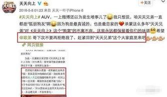 热门大瓜汇总 独家爆料欧弟生活趣事,独家爆料带你领略明星日常-第2张图片-黄色漫画在线