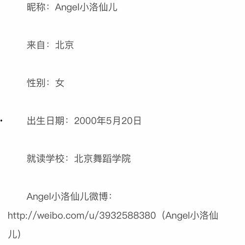 北京朝阳吃瓜群众网,吃瓜群众网带你领略京城美食风采-第1张图片-黄色漫画在线