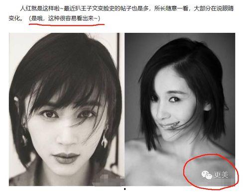 明星黑料最新,明星黑料曝光，真相背后引人深思-第1张图片-黄色漫画在线