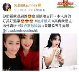 明星黑料网,明星黑料网背后的真相与影响-第1张图片-黄色漫画在线