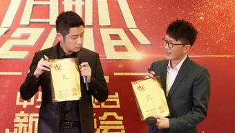 娱乐圈头条,明星恋情曝光，新剧热拍引发热议！-第2张图片-黄色漫画在线