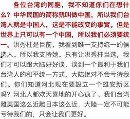 有哪些潜规则是中国人共识的 社会热点话题2025,社会热点话题下的共识解析-第2张图片-黄色漫画在线