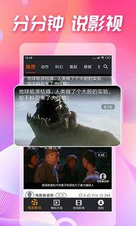 吃瓜视频在线观看全集,揭秘热门事件背后的真相，带你领略全网热点-第3张图片-黄色漫画在线