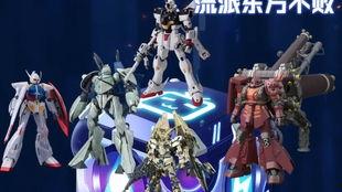 高达国产福袋开箱视频大全-第2张图片-黄色漫画在线