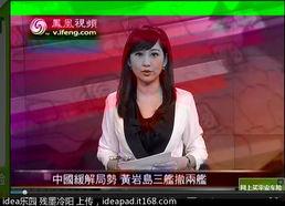 晓色视频国产在线,国产在线影视盛宴，尽享视听盛宴-第3张图片-黄色漫画在线