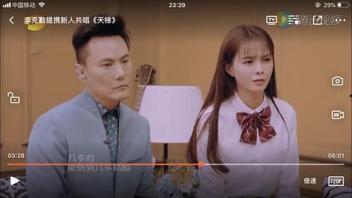 独家国产免费哟女视频,国产免费女视频背后的故事-第1张图片-黄色漫画在线