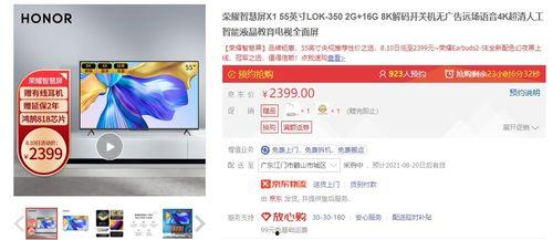 国产植品视频永久播放网站,永久播放，绿色生活新体验-第3张图片-黄色漫画在线