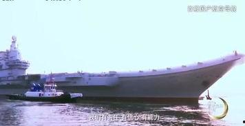 国产航母冒烟视频,见证我国航母力量崛起-第2张图片-黄色漫画在线