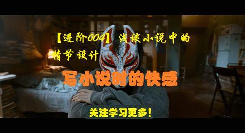 自制国产剧情小说视频,穿越时空的浪漫传奇-第1张图片-黄色漫画在线