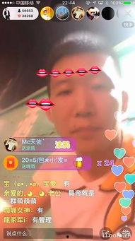 国产3龙2凤直播视频,精彩纷呈的视听盛宴-第3张图片-黄色漫画在线