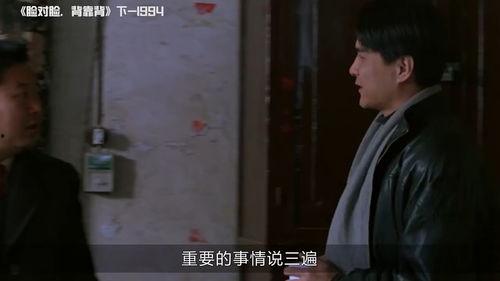 复古国产电影解说视频-第2张图片-黄色漫画在线