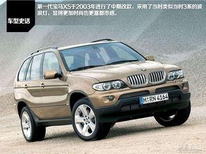 国产车干翻宝马的视频,挑战宝马霸主地位！-第1张图片-黄色漫画在线