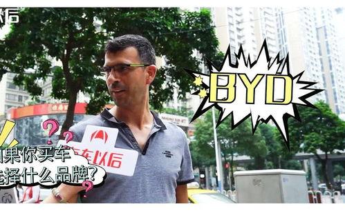 街头采访国产车视频网站,街头采访视频揭秘消费者真实评价-第3张图片-黄色漫画在线