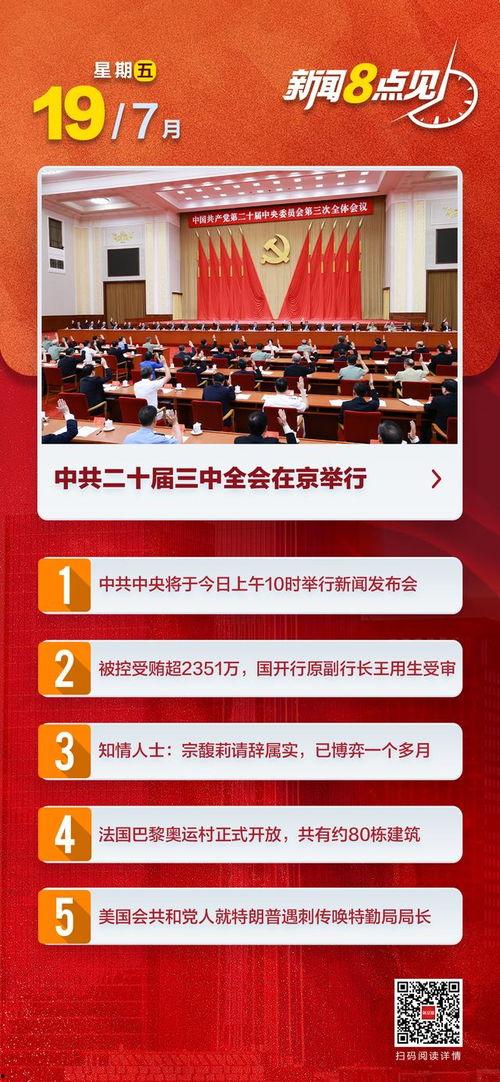 视频列表国产精品,匠心独运，光影流年-第1张图片-黄色漫画在线