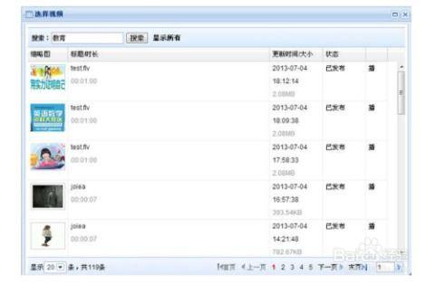 视频列表国产精品,匠心独运，光影流年-第3张图片-黄色漫画在线