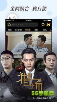 超个在线观看视频国产,超个在线观看，见证国产视频崛起之路-第1张图片-黄色漫画在线