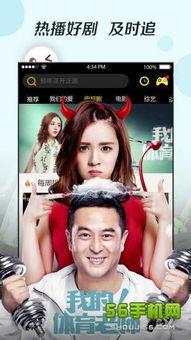 超个在线观看视频国产,超个在线观看，见证国产视频崛起之路-第2张图片-黄色漫画在线