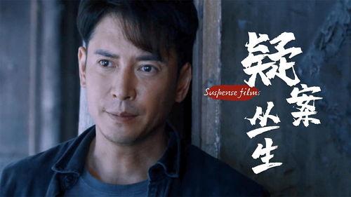 国产电影悬疑开棺视频,国产悬疑电影揭开生死轮回的秘密-第2张图片-黄色漫画在线