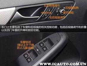 国产探险者按钮图解视频,一图掌握操控奥秘-第1张图片-黄色漫画在线