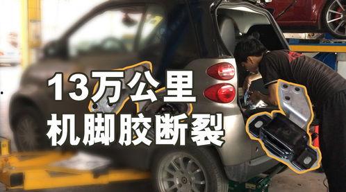 奔驰国产机脚胶能用吗视频,耐用性与原装对比解析-第2张图片-黄色漫画在线