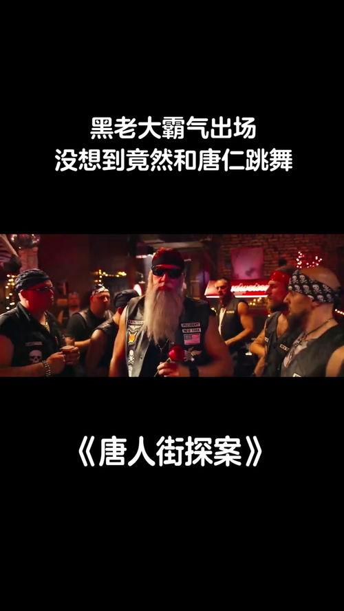 国产大佬霸气出场视频在线观看,震撼视频在线观看！-第3张图片-黄色漫画在线