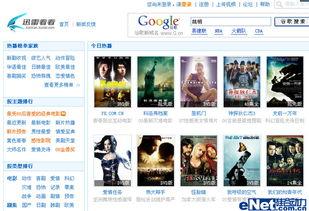 黑人国产视频 迅雷下载,迅雷下载下的文化探索与传播-第2张图片-黄色漫画在线