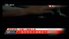 国产成人3p视频-第3张图片-黄色漫画在线