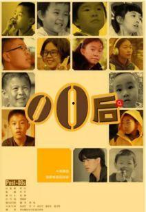 67部国产电影讲解视频,67部国产电影精华回顾-第3张图片-黄色漫画在线