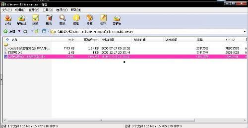 国产baby视频种子 迅雷下载地址,迅雷地址一网打尽-第2张图片-黄色漫画在线