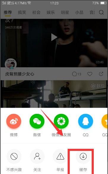 国产秒拍视频在线,国产潮流文化的魅力展现-第1张图片-黄色漫画在线