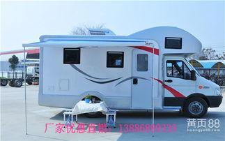 国产的房车视频-第1张图片-黄色漫画在线