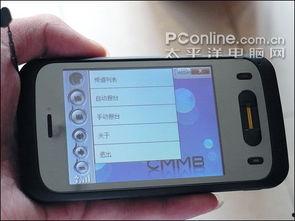 国产导航最新在线视频,在线视频引领智慧出行潮流-第2张图片-黄色漫画在线