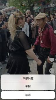 国产不想小视频,展现中国风情的魅力瞬间-第2张图片-黄色漫画在线