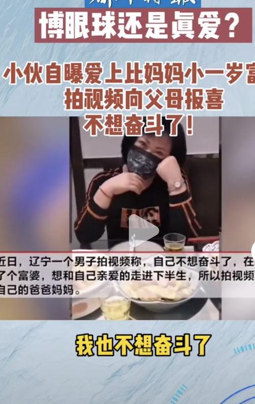 国产不想小视频,展现中国风情的魅力瞬间-第3张图片-黄色漫画在线