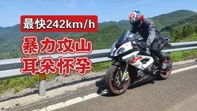 国产机车励志视频,国产机车励志之旅-第1张图片-黄色漫画在线