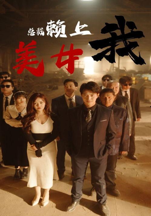 国产合集视频在线,精彩纷呈，尽览中国影视魅力-第3张图片-黄色漫画在线