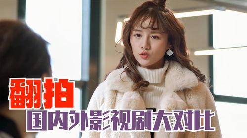 国产电影翻拍对比视频,经典重映，重温经典与创新的碰撞-第2张图片-黄色漫画在线