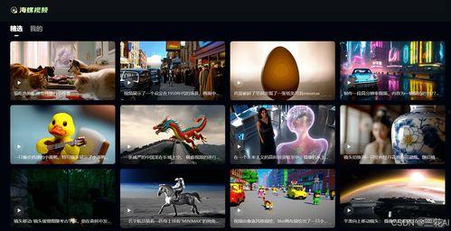 国产ai动画视频在线观看,在线观看，畅享科技与艺术的完美融合-第2张图片-黄色漫画在线