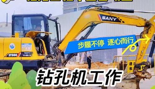 国产挖掘机动画片视频,国产挖掘机动画之旅-第1张图片-黄色漫画在线