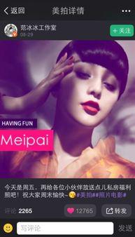 最新国产福利写真视频,展现东方美韵，引领视觉盛宴-第2张图片-黄色漫画在线