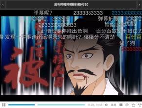 国产动漫短视频壁纸高清,高清视觉盛宴，领略国漫魅力-第3张图片-黄色漫画在线