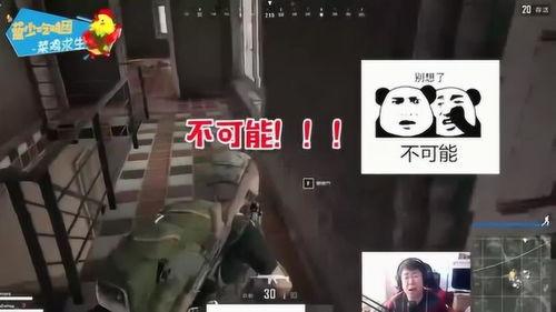 国产游戏尴尬事件视频-第3张图片-黄色漫画在线 国产游戏尴尬事件视频-第3张图片-黄色漫画在线