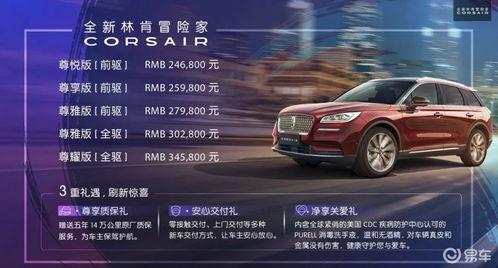 颜值最高的国产车视频,盘点那些令人惊艳的国产车型瞬间-第1张图片-黄色漫画在线