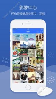 国产在a视频在线观看 迅雷下载,在线观看与迅雷下载一网打尽-第2张图片-黄色漫画在线