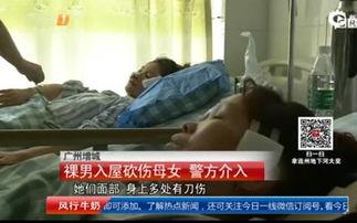 国产裸体视频 新闻-第2张图片-黄色漫画在线