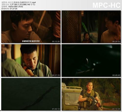 中国产高清视频在线观看,在线观看盛宴-第2张图片-黄色漫画在线 中国产高清视频在线观看,在线观看盛宴-第2张图片-黄色漫画在线